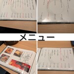 地鶏と沖縄琉球しゃぶしゃぶ 個室居酒屋 くろ凪 - 