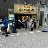 銀座米料亭 八代目儀兵衛 - 