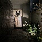 とり田 薬院店 - 