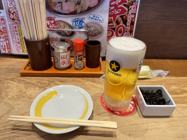 Shin Jidai Naeki Nishiguchi Ten