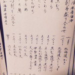 東 - ２０１４年１１月