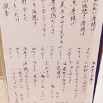 東 - ２０１４年１１月