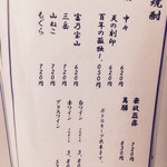 東 - ２０１４年１１月