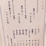 東 - ２０１４年１１月