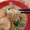ラーメン酒場 福の軒 三島店