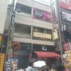 新宿個室 肉 ダイニング 肉屋meathouse - 