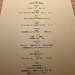 RISTORANTE IL NODO - 