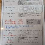 ゴロンドリーナ - 