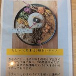 ゴロンドリーナ - 