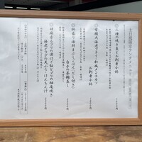 魚とおばんざい 泉士 - 