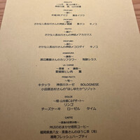 RISTORANTE IL NODO - 