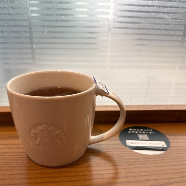 Starbucks Coffee Atagogurinhiruzuten
