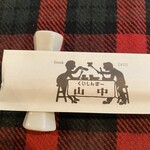 くいしんぼー山中 - 