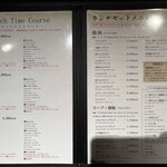 焼肉の名門 天壇 銀座店 - 