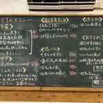 島ごはん あったかや - 