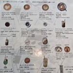 リュモンコーヒースタンド - 