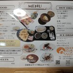 カフェうっとこ - 