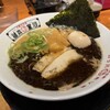 河童ラーメン本舗 米国村店