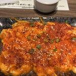 焼肉フランス人 - 激辛ホルモン