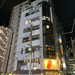 焼肉フランス人 - 外観