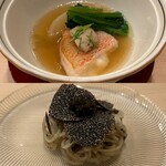 鮨 赫 sushi aka Tokyo - 