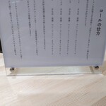 自家製麺 栗ノ木 - 
