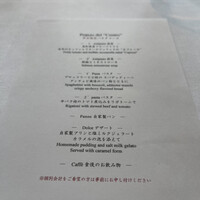 リストランテ･ヒロ チェントロ 丸ビル店 - 