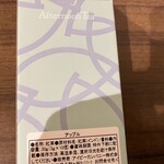 アフタヌーンティー 札幌三越 - 