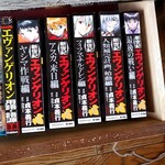 セブンイレブン - 