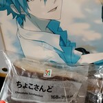 セブンイレブン - 