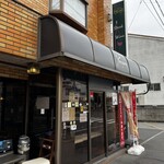 ステーキやるじゃん - 