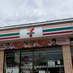 セブンイレブン - 