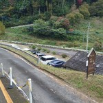 そば処 佐くら - 