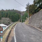 そば処 佐くら - 