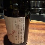 ぽつらぽつら - 