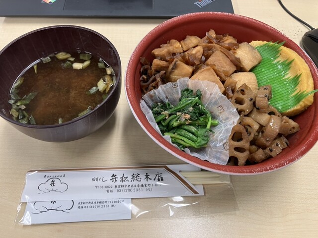 Nihonbashi Benmatsu Sohonten