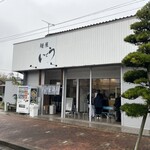 麺屋 いとう - 
