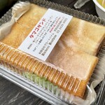 ベッカライ・ブロートハイム - 