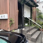 小文字 久芽乃 - 