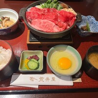 荒井屋 万國橋店 - 