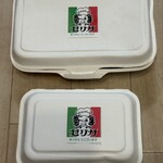 セリカ - テイクアウト