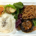 セリカ - 自家製ハンバーグランチ（持ち帰り）1800円