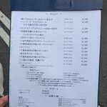 レストラン・サカキ - 