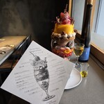 PATISSERIE ASAKO IWAYANAGI - 