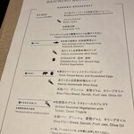 ソラノホテル - 