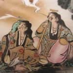 日本料理 晴山 - 