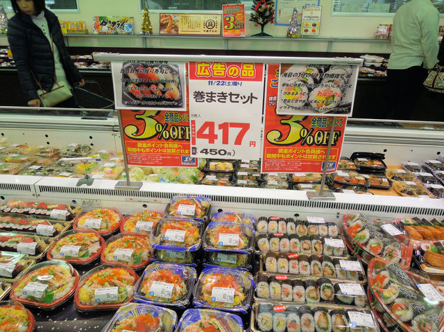 スーパーバリュー 越谷店 Supervalue 大袋 その他 食べログ