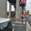 すき家 川崎今井店