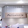 パティシェリア