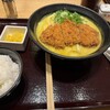 カレーうどん千吉 ウインクあいち店